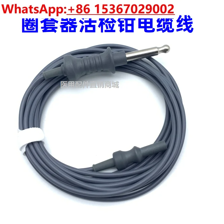 

Aierbo monopole connection 20192-117 biopsy clamp snare electrocoagulation electrode clamp cable gastroenteroscopy wire
