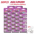 50PCS