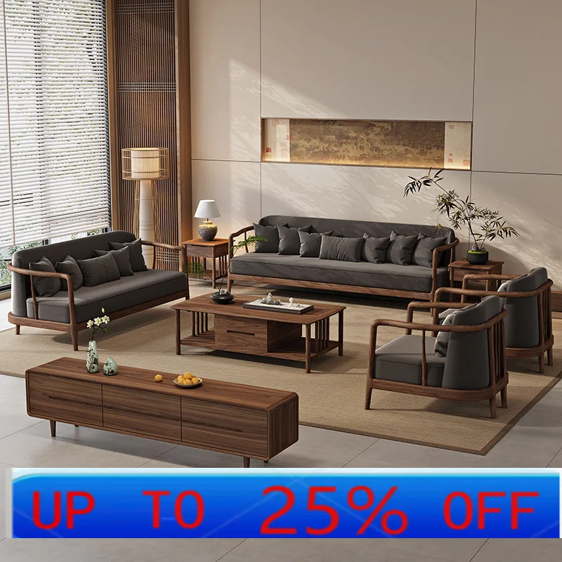 

LTT black walnut sofa combination solid wood small apartment living room rural new Chinese style