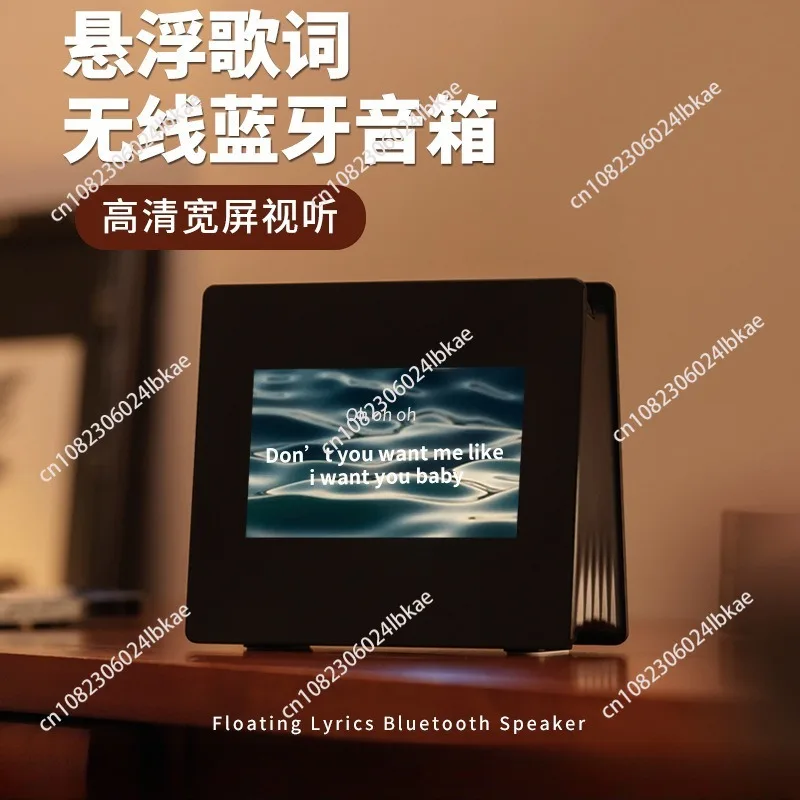 

New widescreen suspended lyrics bluetooth audio surround bluetooth small speaker desktop clock desk calendar audio gift