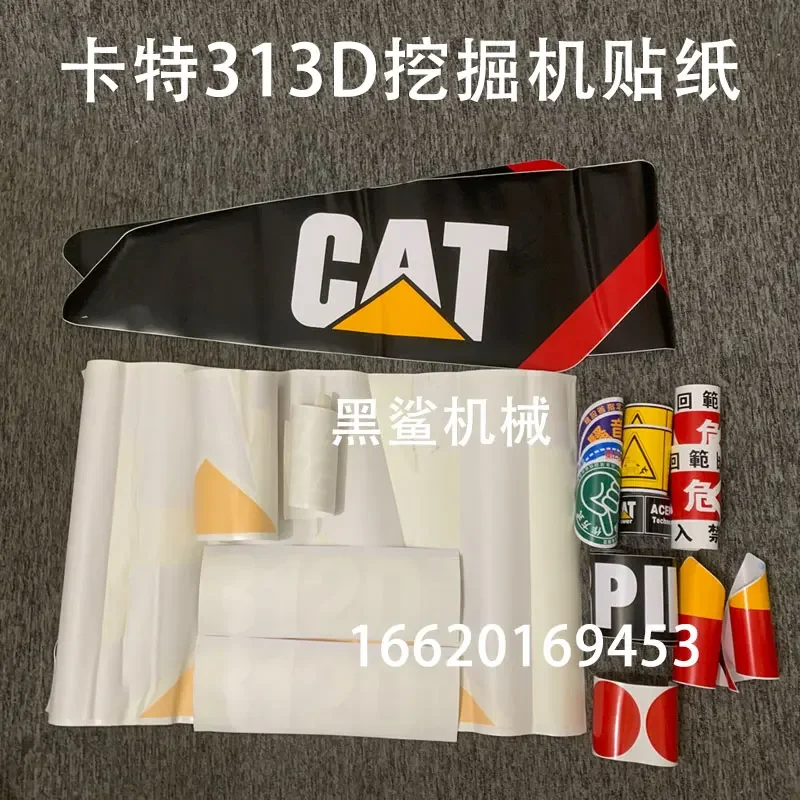 

Для Caterpillar E313D E313D2L E313D2GC наклейки экскаватор наклейки на все тело противовес наклейка