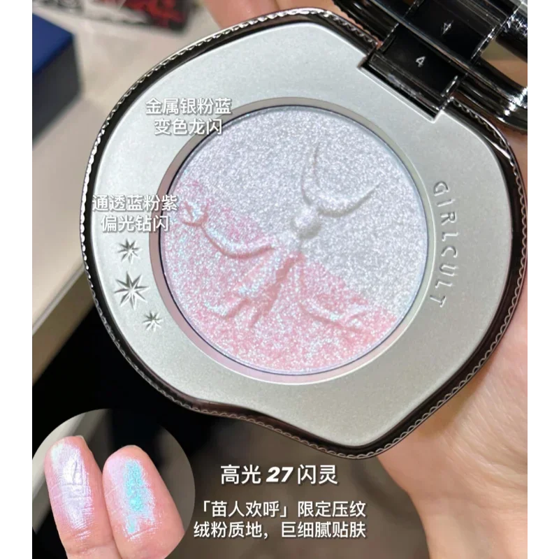 Girlcult Miao Witch Series lápiz labial espejo brillo de labios de larga duración tinte de labios resistente al agua colorete sombra de ojos cosméticos de maquillaje brillantes