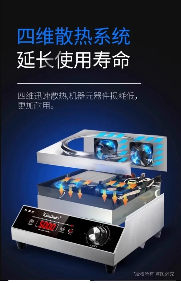 220V Yun Lady Commercial Induction Cooker Home Use Concave High Power New Frying Stove AJ
