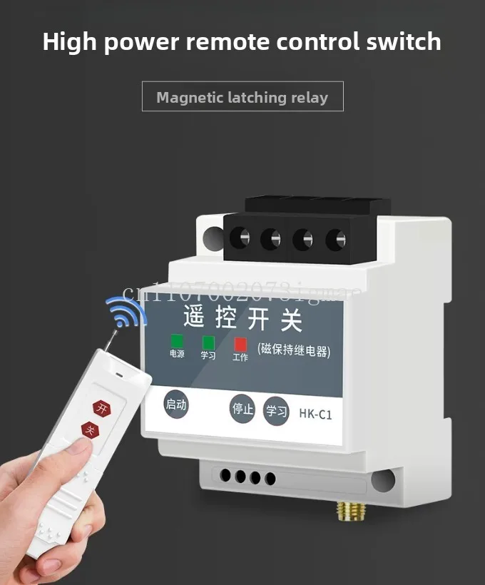 220V Water Pump Wireless Remote Control Switch Ultra Remote Timing Wall Penetration High Power HK-C1