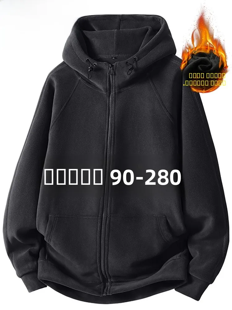 

MoChao Large Size Fce Jaet Men's Autumn Winter Loose Slimming Warm Cold Resistant Color Hooded Open Cardigan Coat