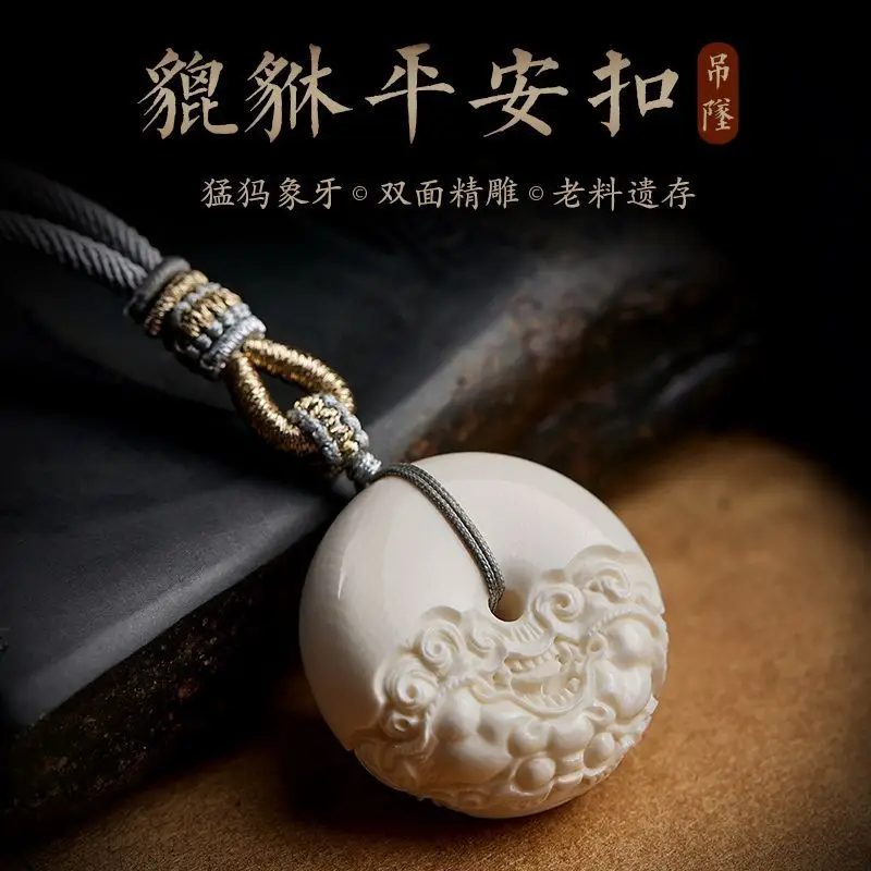 Natural Ivory Fruit Pixiu Pendant Safe Buckle Pendant Wen Play Woolen Chain Necklace Men's Tooth Carving Crafts Jewelry Women's