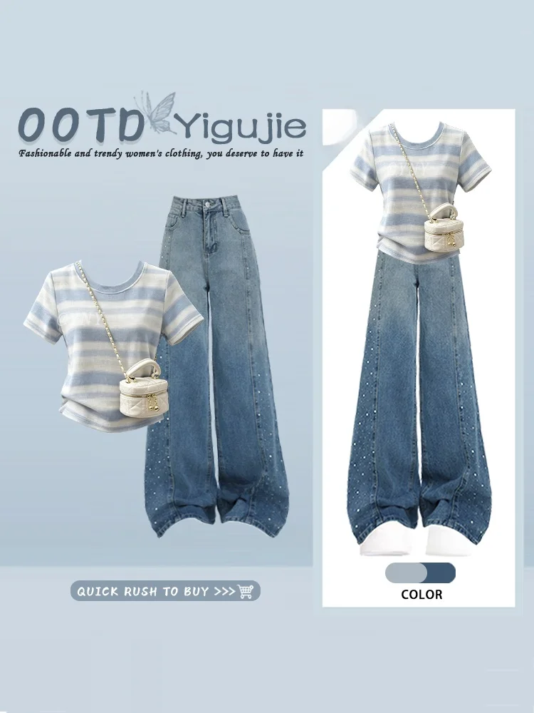 

BM Style Sweet Blue White Stripes Dopamine Summer Gradient Wide Leg Jeans Two Piece Set Women's Fashion T-Shirt And Jea...