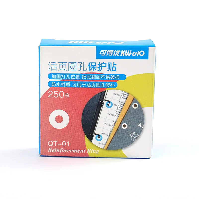 Loose-leaf Round Hole Protection Sticker Reinforcement Sticker Punch Protection Sticker Repair Sticker 250 Pieces/box