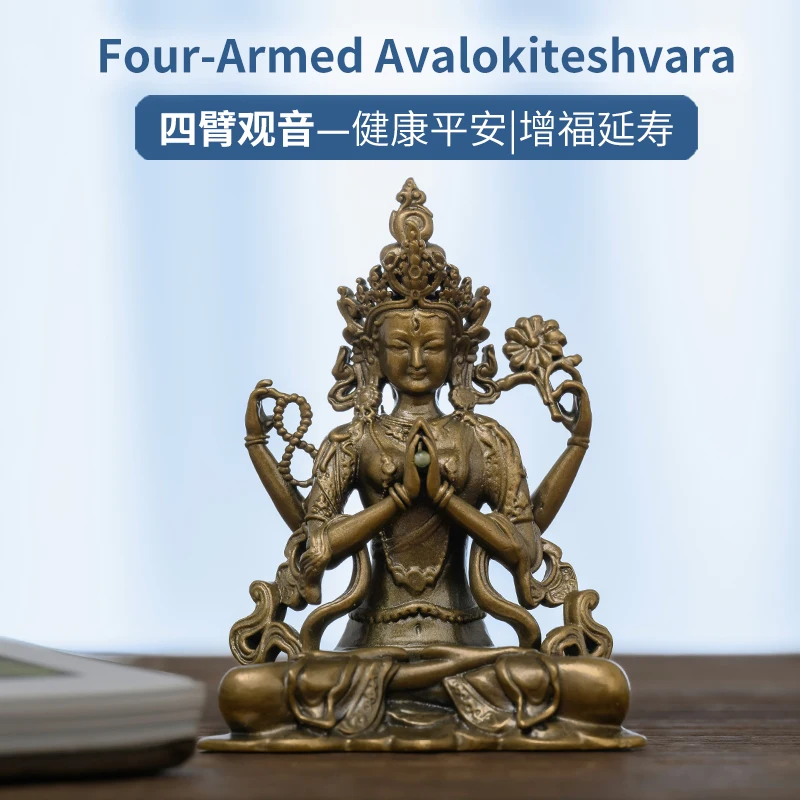 Handcrafted Tibetan Buddhist Four-Armed Avalokiteshvara for Compassionate Protection, Vintage Brass Decor