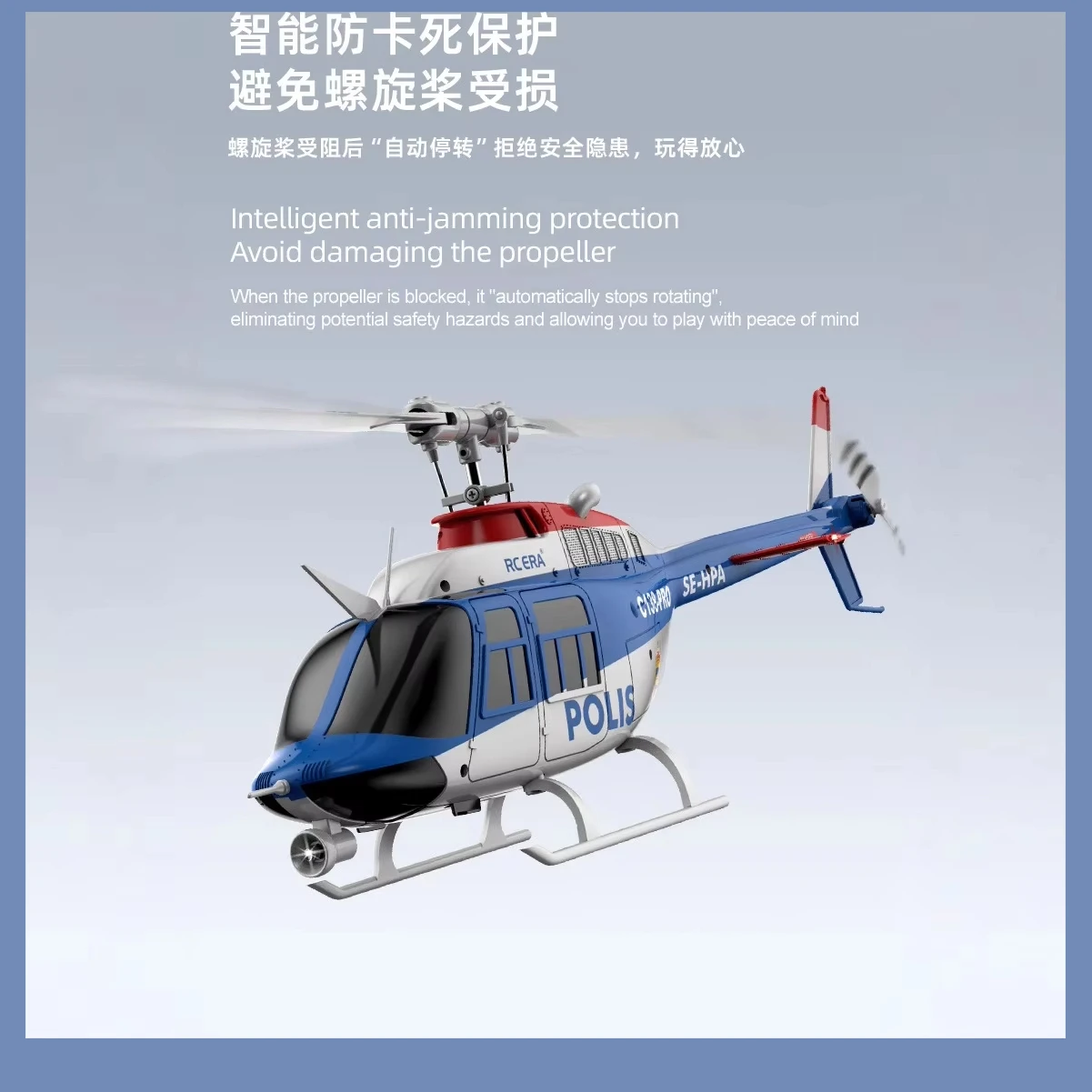 

Новинка 2025 года, C138 pro, бесщеточный колокольчик вертолета с дистанционным управлением, 206RHSKY, реалистичная игрушка, радиоуправляемая модель вертолета для хоббистов