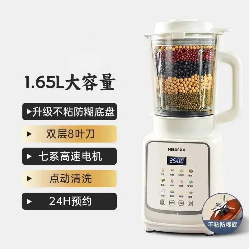 New High Speed Blenders. home use. Automatic. Multifunction cooking machine. Heating soymilk machine. Slag-free. Filter-free