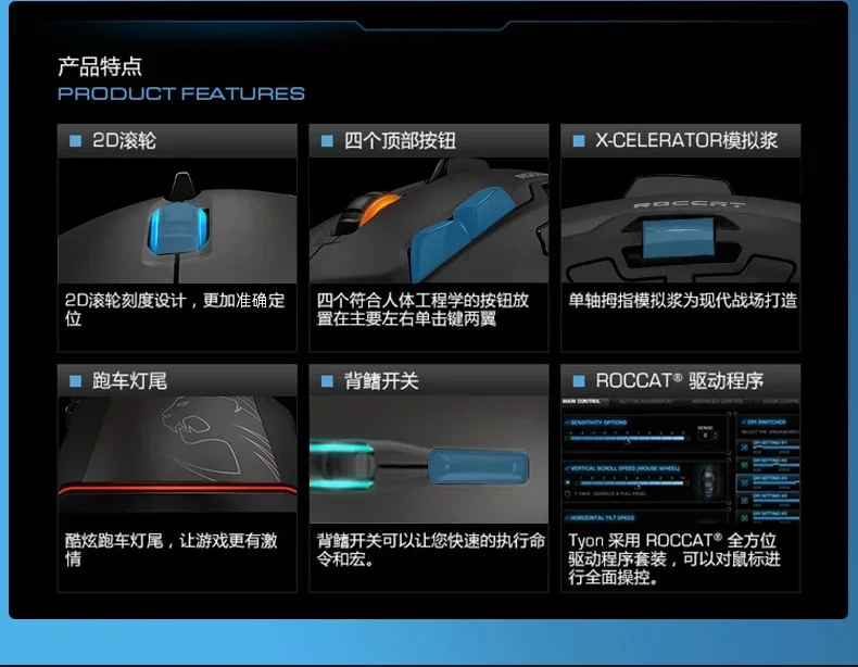 Rockat leadr dual mode gaming mouse computer notebook rechargeable programming macro image 6