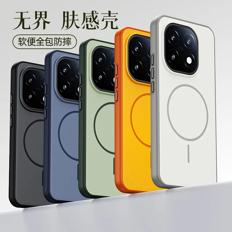 

For iQOO 15 Ultra Matte Magnetic Case - Contrast Color Shockproof Cover, For iQOO15 Ultra Slim Armor Phone Shell for Men & Women