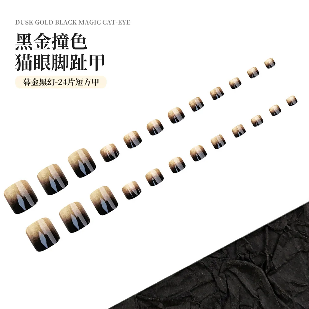 24pcs Cold Brown Transparent Cat Eye Nail Tips Gradient White Enhancing False Nails for Easy Wear Long Lasting Nail Art
