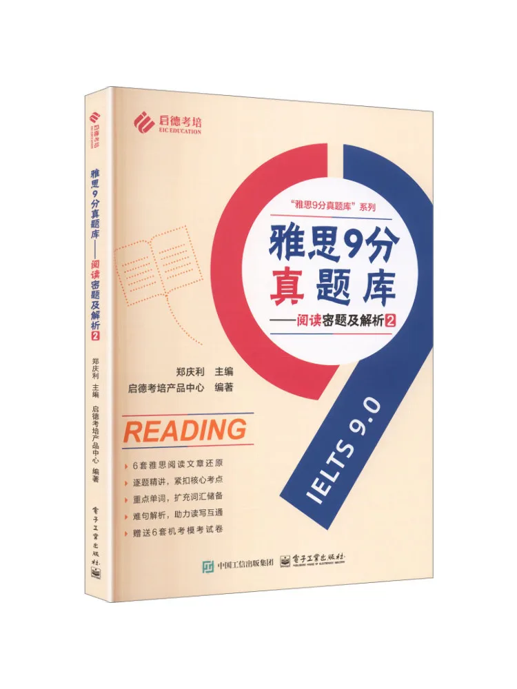 Book-Winshare Ielts 9 0 Real Exam Paper Bank Reading Practice Questions and Analysis 2