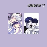 2 Pcs/Set Korean Manhwa Lomo Card Jooha Dooshik Mini HD Postcard 3 Inches Photo Cards Fans Collection Gift