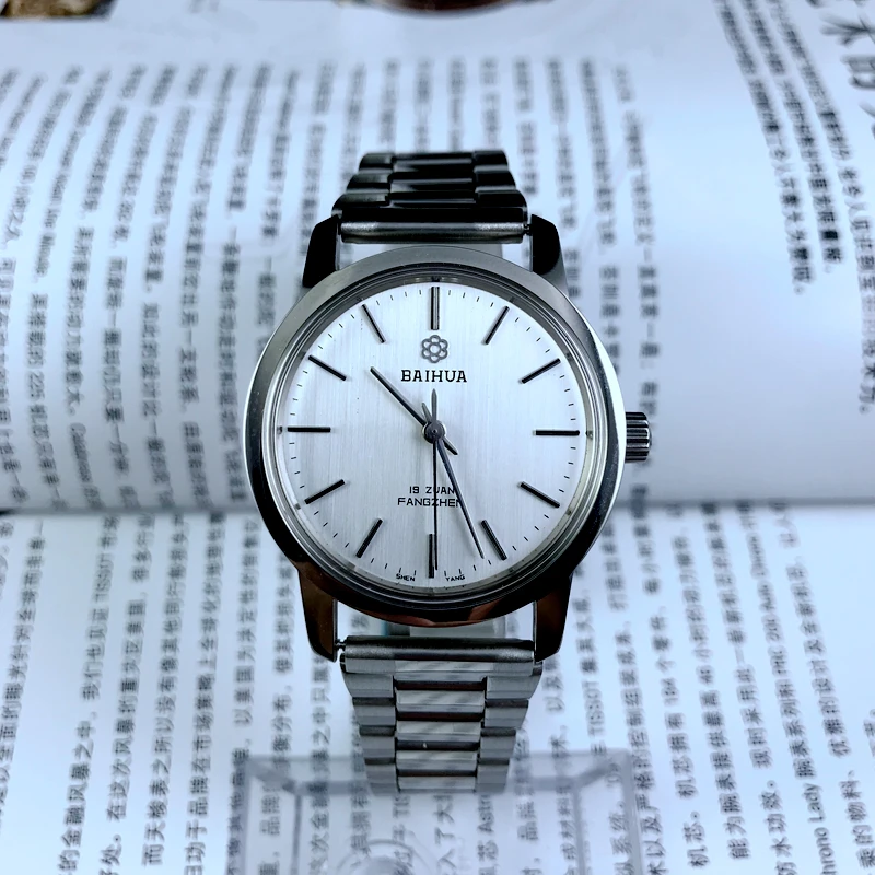

Shenyang Watch Factory Baihua Brand All-steel Shockproof Brushed Silver Surface Manual Mechanical Watch Diameter 37MM