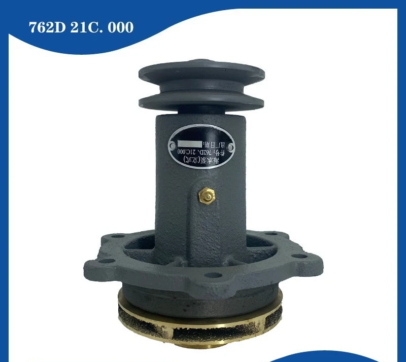 Marine Seawater Pump Shangchai 6135 Internal Combustion Engine Accessories 762D-21C.000 Large Flow
