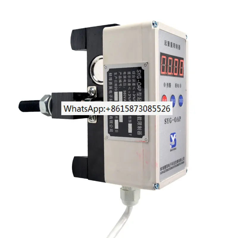 Electric Hoist Weight Limiter Electric Hoist Overload Limiter Electric Hoist Load Lifting Limiter