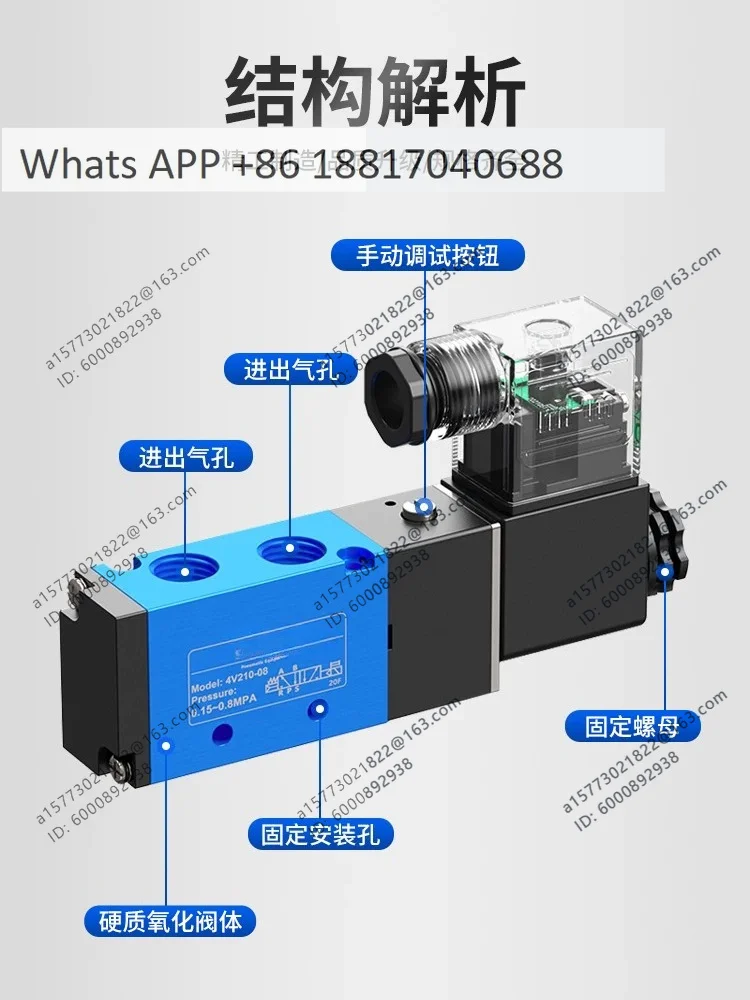 220V solenoid pneumatic valve 4V110-06 two-position five-way 310-10 cylinder control valve 410-15 large flow valve