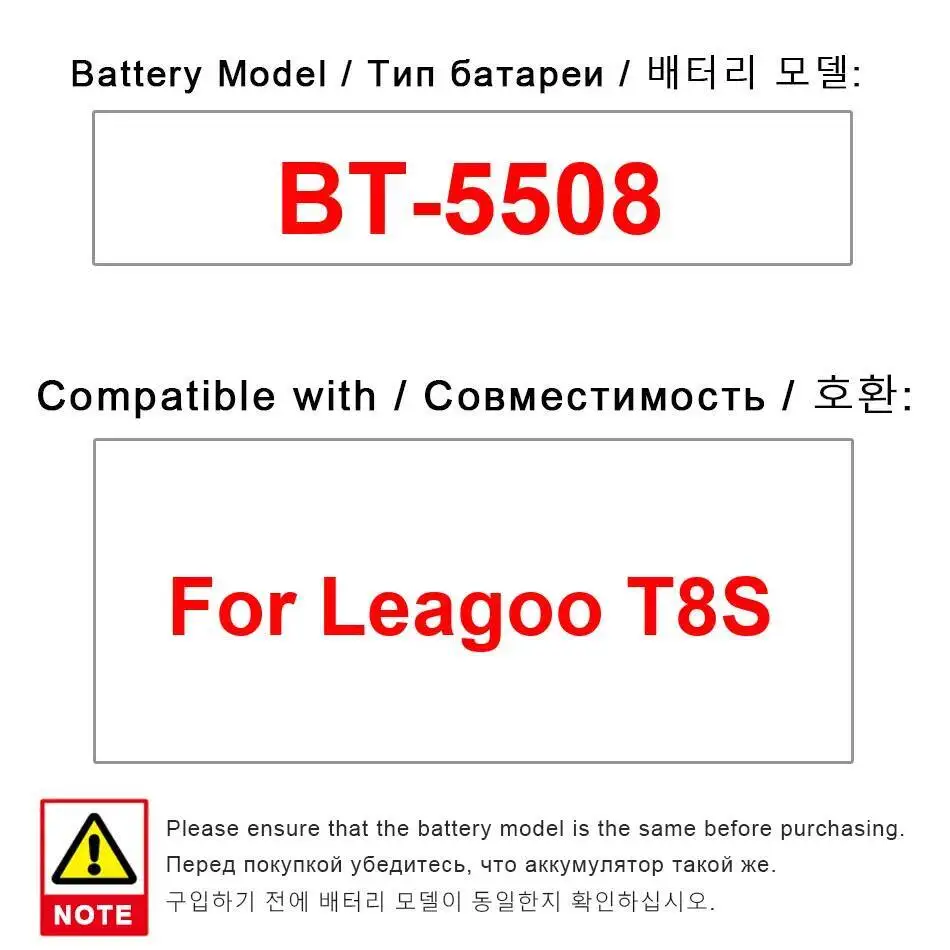 

BT-5508 Аккумулятор большой емкости для мобильного телефона Leagoo T8S, легкий вес 3080 мАч