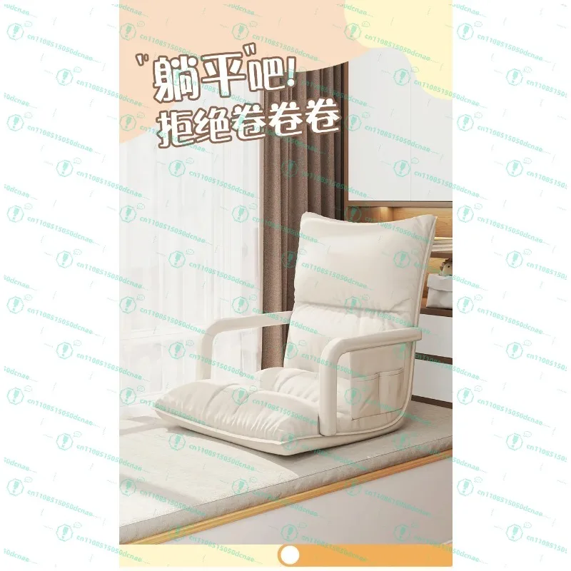 Bed back chair Student single folding chair Household bay window can lie down and sleep lazy sofa