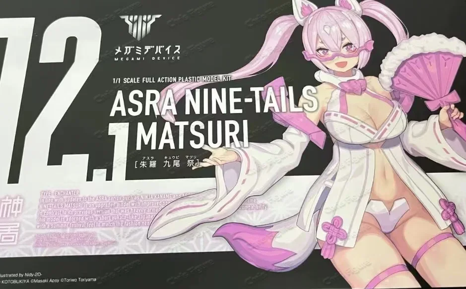 

MEGAMI DEVICE ASRA TAMAMONOMAE UTAGE in shock Aninm Action Assembly Figure Robot Model Kotobukiya Original Toy Gifts for KidsSET