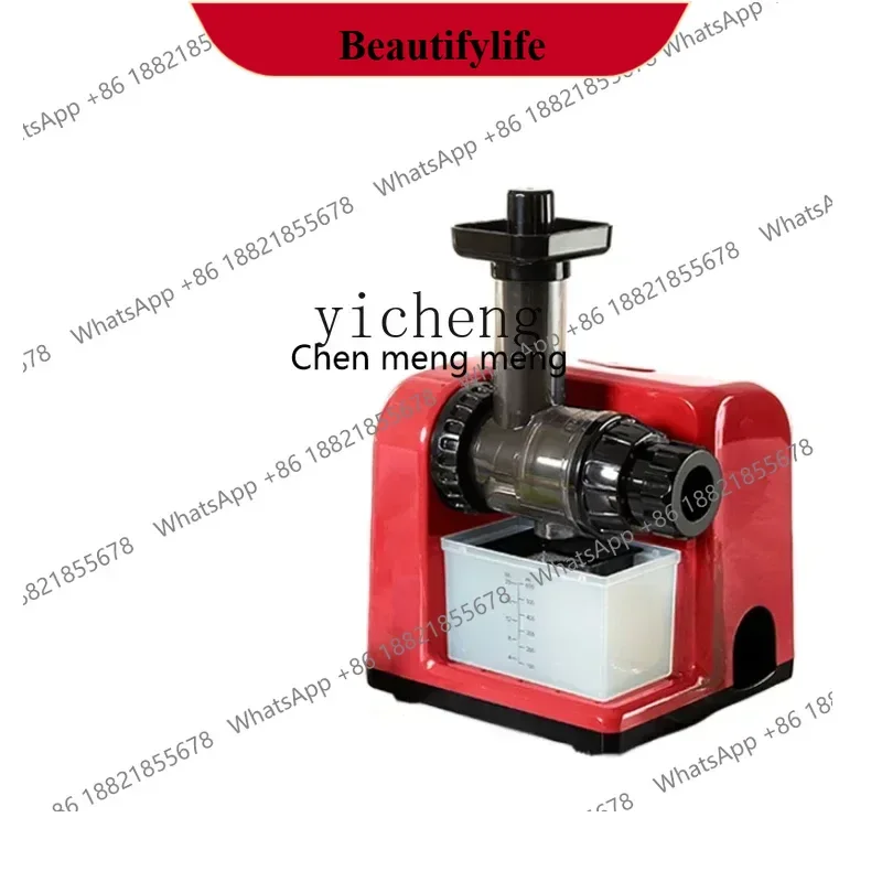 AB02 Zc Juicer Low … - image