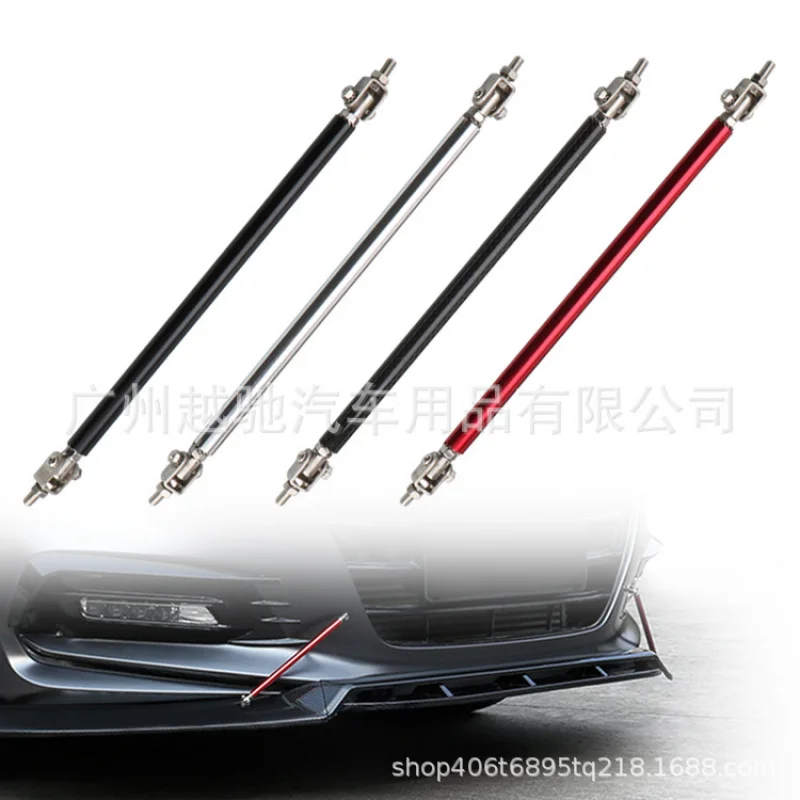 Car Modified General Surrounding Pull Rod Front and Rear Bars Decorative Front Shovel Lip Fixed Bracket Adjustable