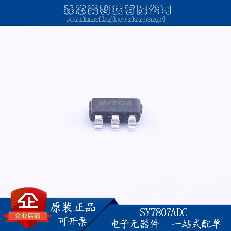 

30pcs original new SY7807ADC TSOT-23-6 LED driver IC IC IC