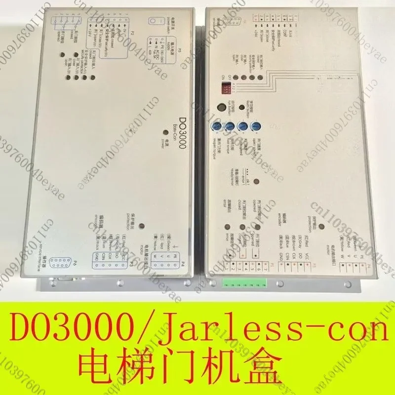 Elevator Door Machine Box Controller DO3000 Easy-con-T Jarless-con Door Machine Frequency Conversion