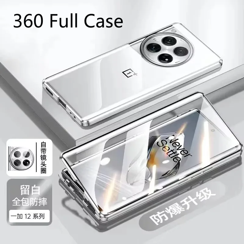 

High quality double-Sided Glass Phone Case for Oneplus 12 12R Adsorption Magnetic Lens Protector 360°Full body protective cover