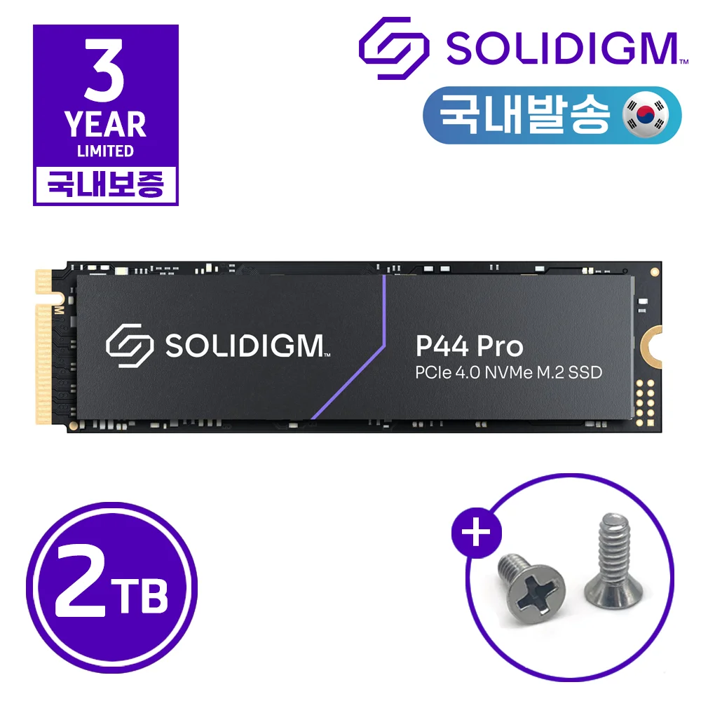 솔리디그램 P44 Pro M.2 NVMe SSD (2TB) 리뷰 및 사용자 가이드