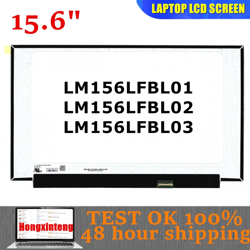 

FREE SHIPPING LM156LFBL02 LM156LFBL01 LM156LFBL03 15.6'' IPS Laptop LCD LED Display Replacement 1920*1080 EDP 30PINS