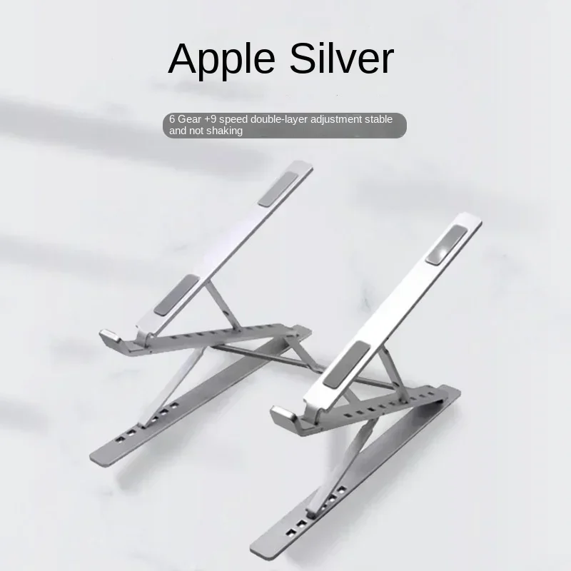 노트북 홀더 접이식 휴대용 스토리지 냉각 알루미늄 합금 홀더 리프팅 브래킷은 formacbookLenovoiPadaccessories에 적합합니다.