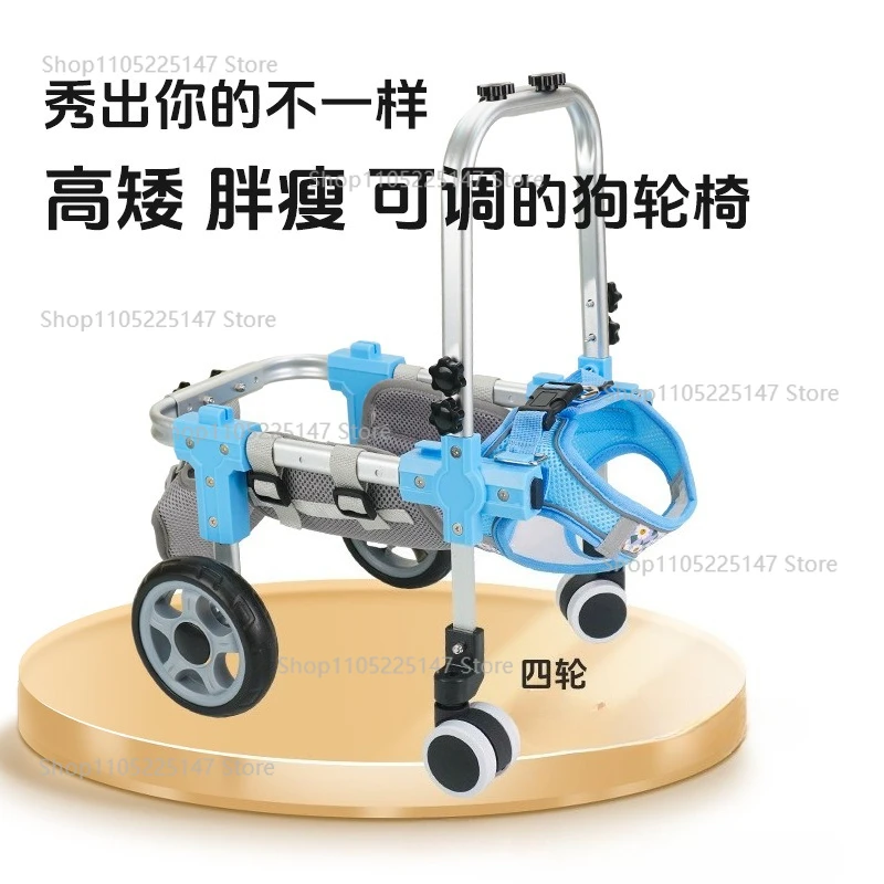 

Новый улучшенный выдвижной легкий кронштейн для задних лап для инвалидных колясок и транспортных средств для перевозки животных