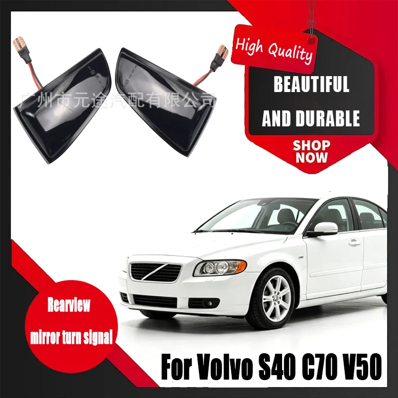 For Volvo S40 C70 V50 reversing rearview mirror light turn signal indicator LED dynamic running water light.signal lamp assembly