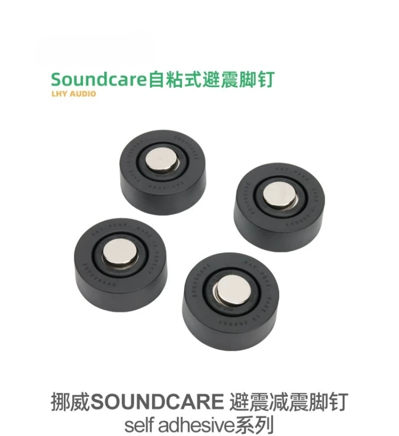 New Soundcare CD front amplifier audio dedicated shock absorber foot studs, foot pads, Norwegian nails