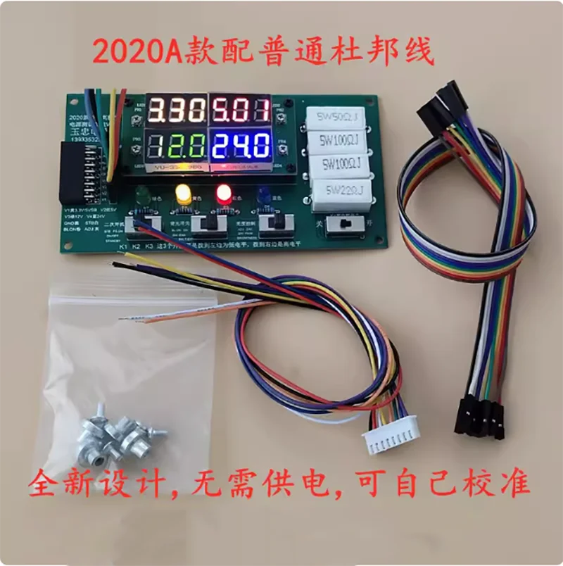 Power Board LCD TV Multifunction Test Tool Repair Power Supply Special Tools Control Digital Display