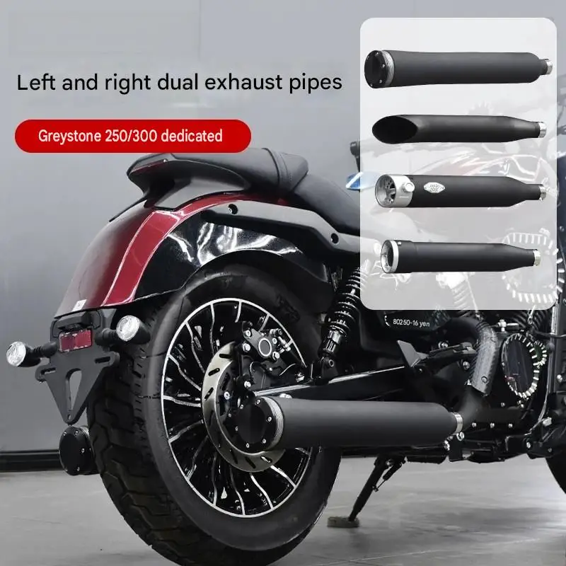 For Benda Rock 250 300 Full-Length Dual-Exit Trap Exhaust System for Motorcycles Electronic Valve Switching Left & Right Set