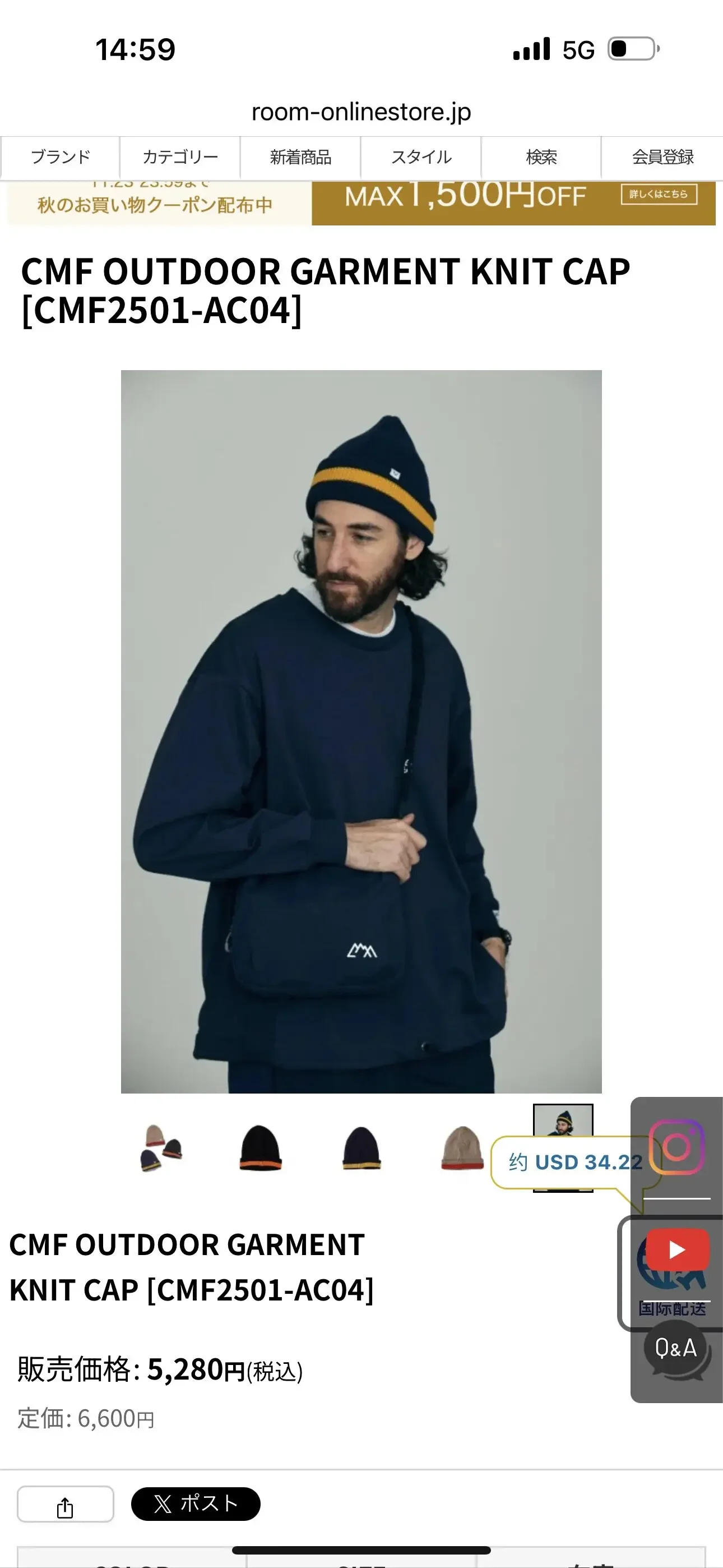 Outdoor functional clothing comfortable outdoor thermal striped cap knitted hat