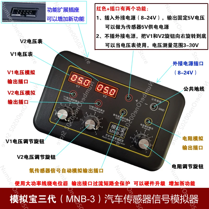 

Vehicle Automobile Signal Generator Voltmeter MNB-3 Auto Sensor Simulator Car Oxygen Oil Pressure Sensor Repair Tool MNB-2 PRO