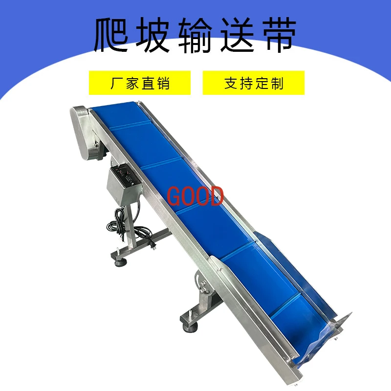 Vertical packaging machine parts assembly line small climbing transport machine