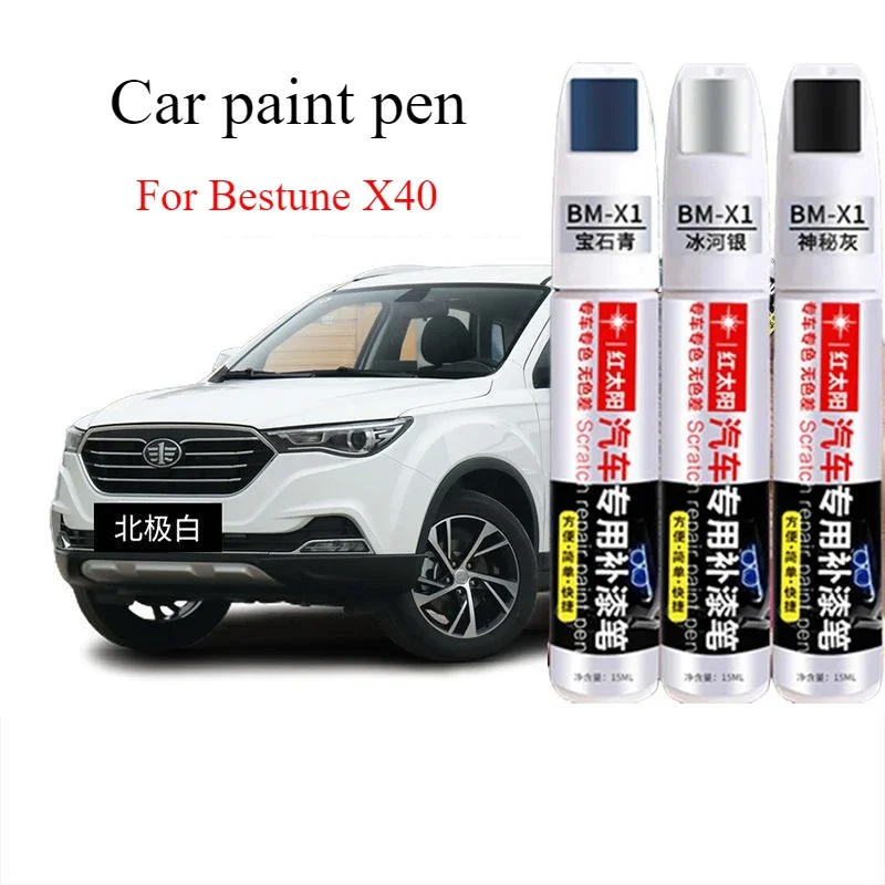 For Bestune X40 paint pen Arctic white earl brown scratch repair artifact dazzling blue dot paint pen