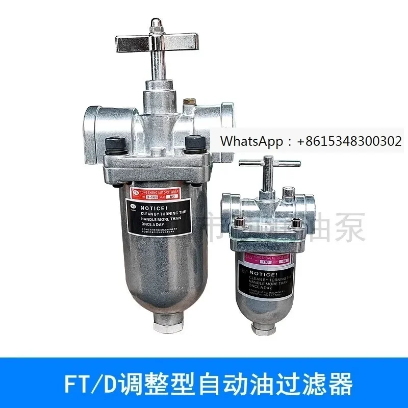

FT-103 adjustment type oil filter FT-108 thin oil lubricating oil circuit filter D-312 3 in 4 in 6 in 1 inch 1PCS