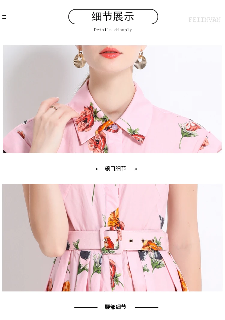 รันเวย์ Designer ดอกไม้พิมพ์เสื้อแขนสั้นชุดผู้หญิงฤดูร้อนแฟชั่นเดี่ยวลําลองเข็มขัด Party Dresses หญิง