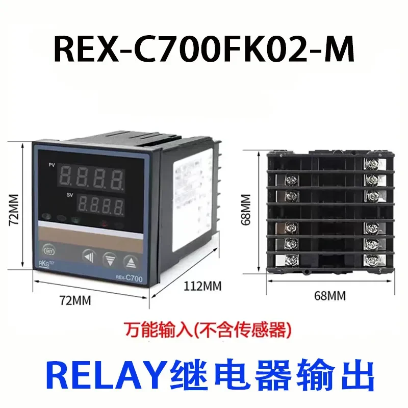 C700REX Intelligent Automatic Thermostat Thermostat Controller Relay Solid State Output