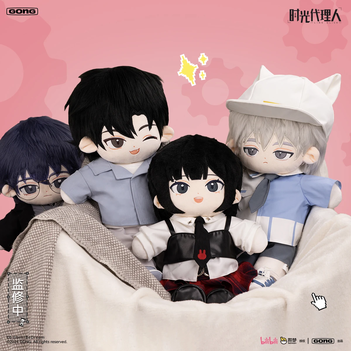 50cm Tautan resmi klik Qiao Ling Cheng Xiaoshi Lu Guang boneka boneka katun mewah pakaian boneka bantal lembut mainan Anime anak