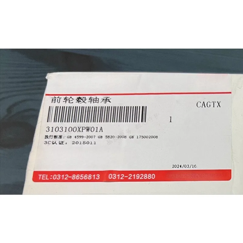 

3103100XPW01A Front Wheel Bearings for Great Wall Poer