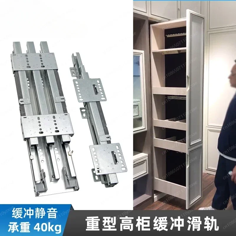 

Cabinet Pulling Heavy-duty Slide Rail,High-depth Cabinet Heaven and Earth Slide rail,Silent Damping Buffer Upper and Lower Rails
